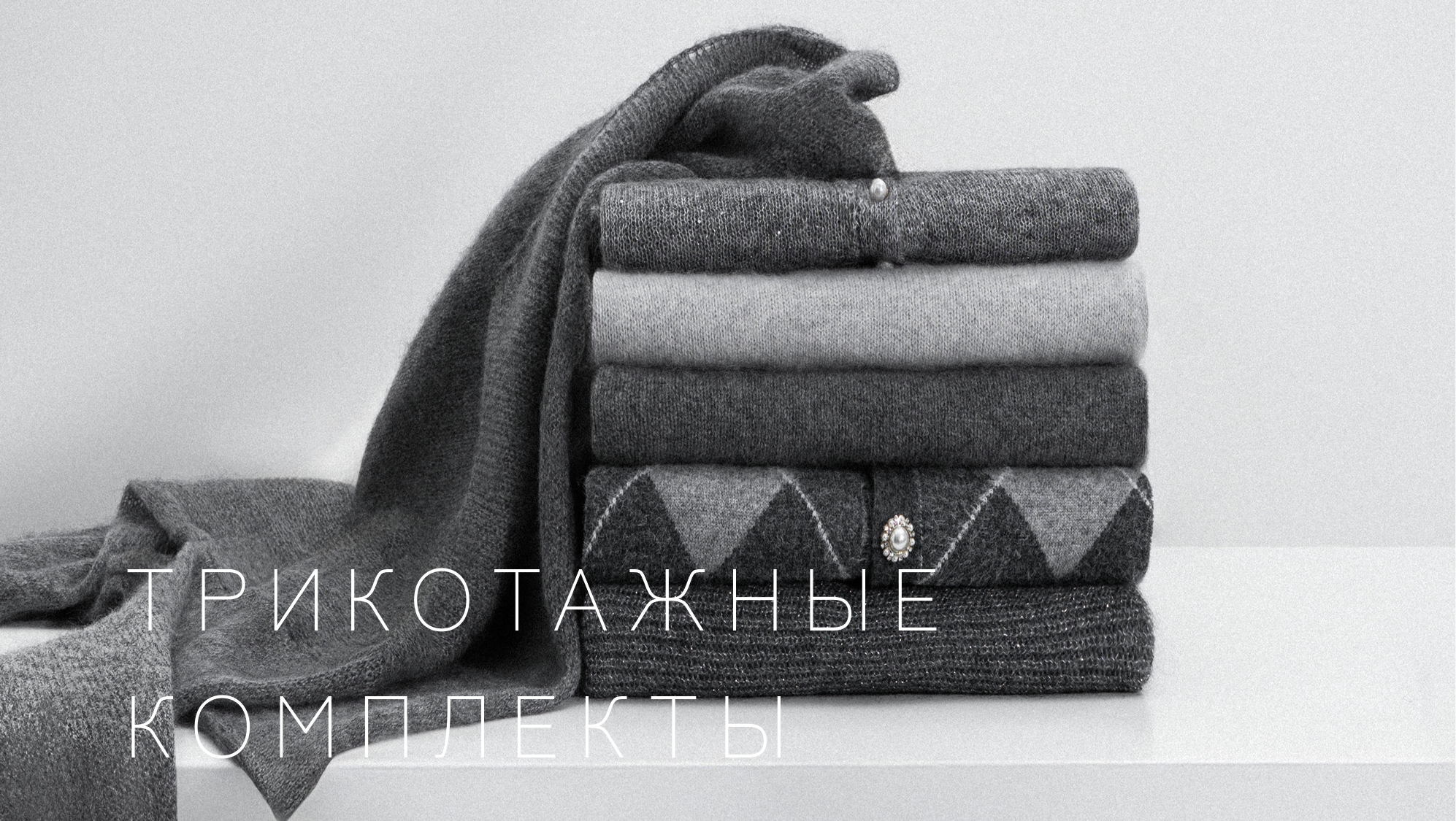 Как снять мерки для себя
