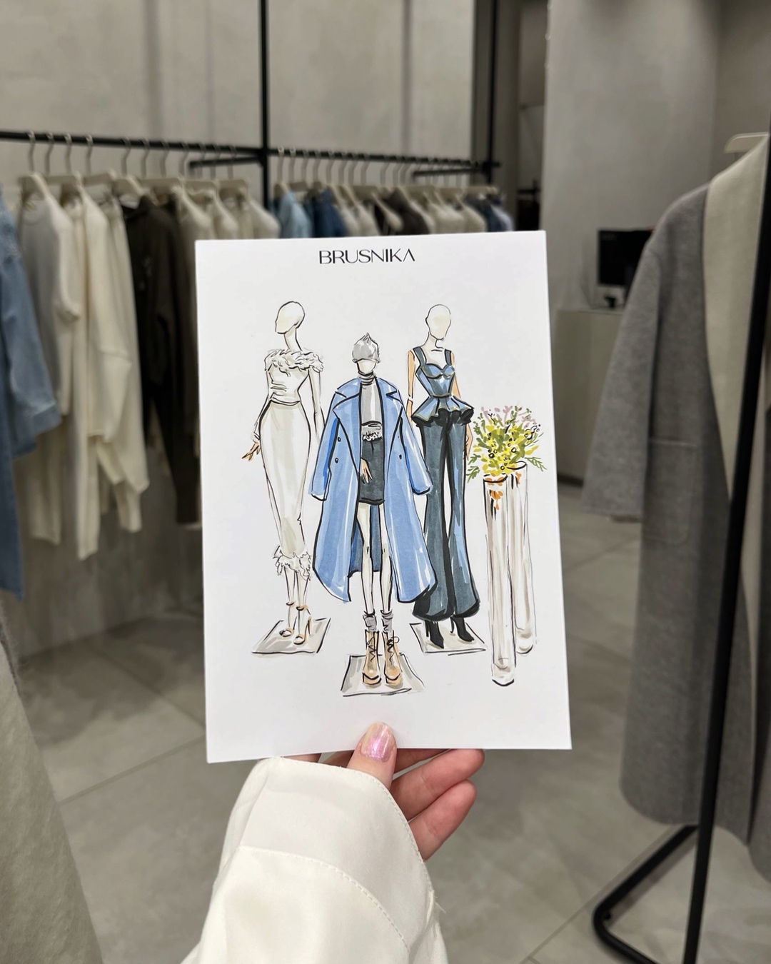 Приглашаем на встречу со стилистом BRUSNIKA